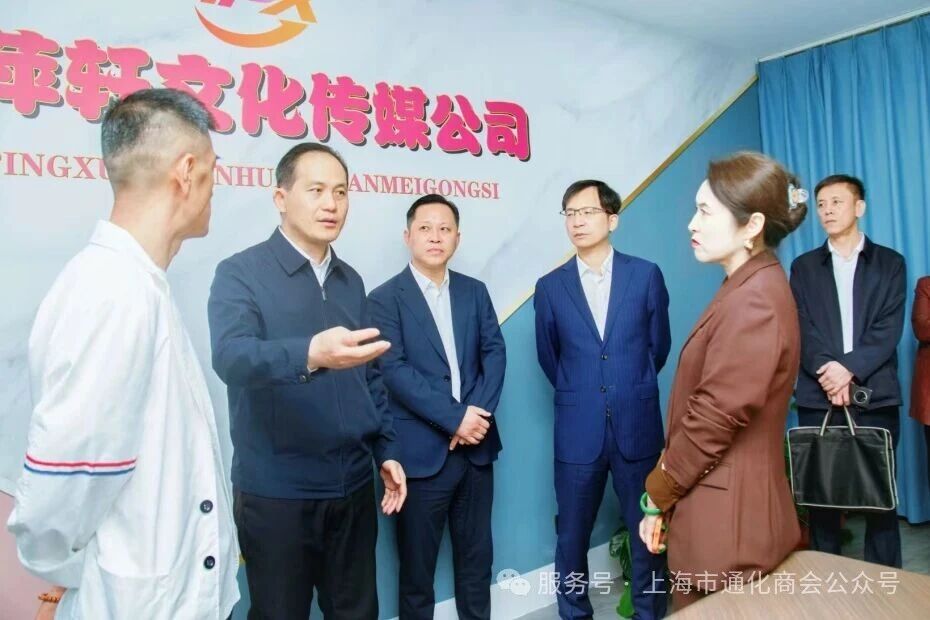 吉林省副省长、通化市委书记孙简视察上海市通化商会